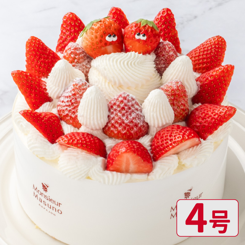R♡様✩⋆確認専用ページ バースデーケーキ バースデーケーキ(店舗受取予約）｜ムッシュ マスノ アルパジョン