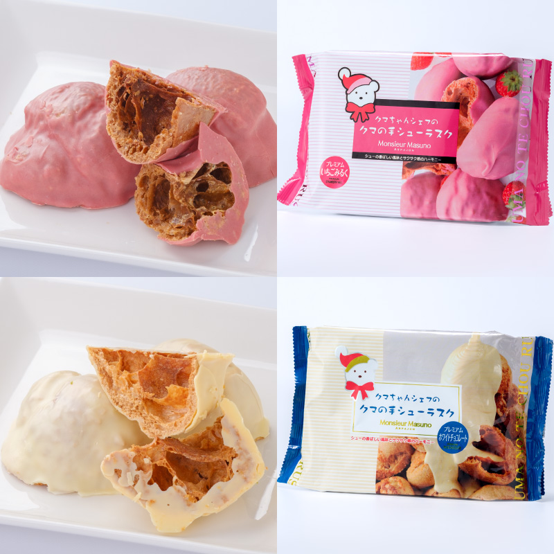 1,000～1,999円｜ムッシュ マスノ アルパジョン