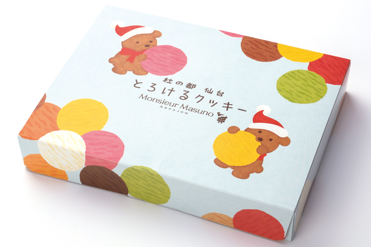 クッキー専門店ｃｈｅｚ－ｍｏｉ様 　　①オーダー専用ページ クッキーボックスクロリ メッセージアイシングクッキーセット