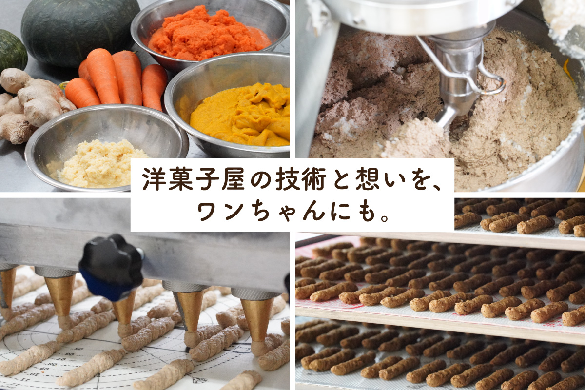 ワンちゃんのおやつ 牛｜ムッシュ マスノ アルパジョン