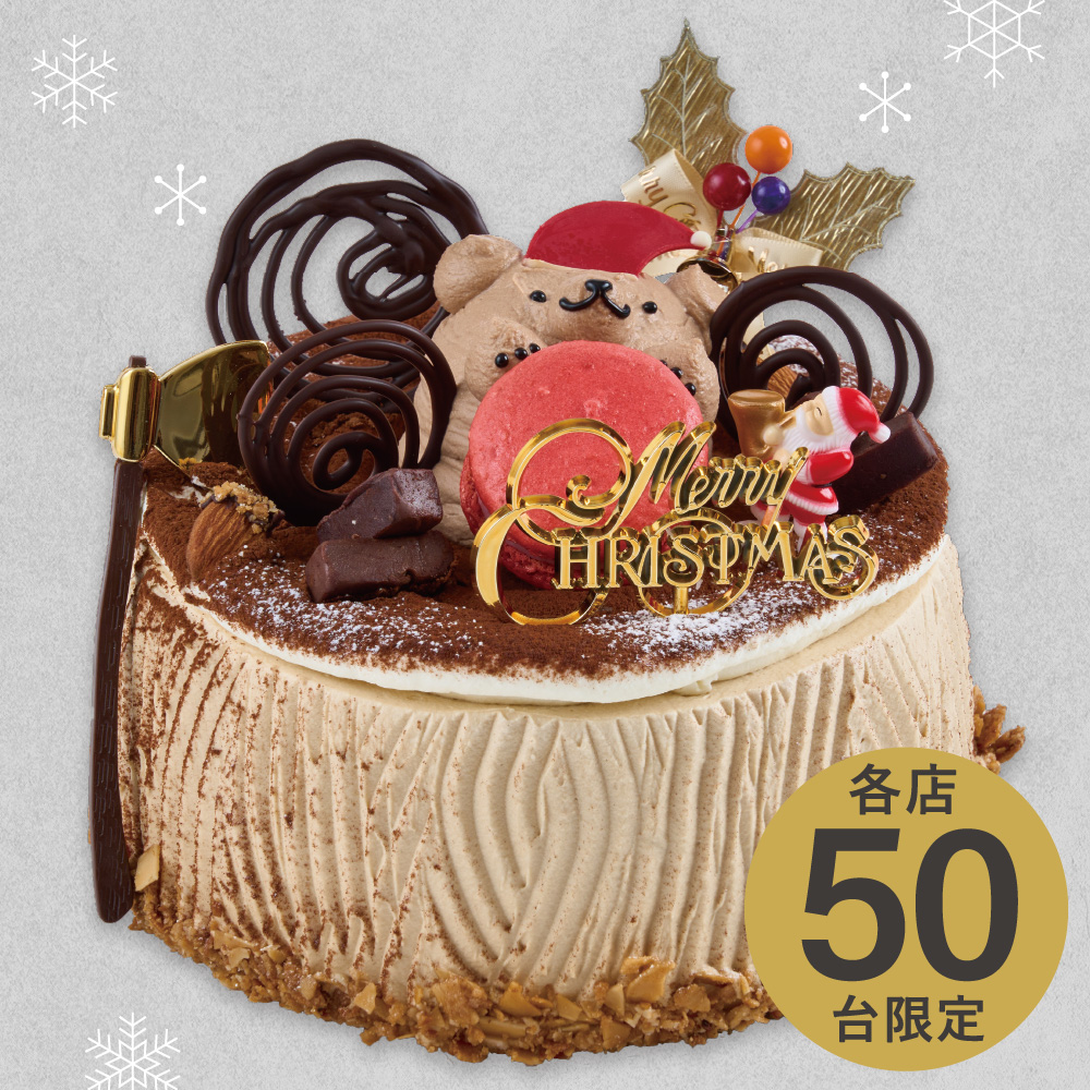 【店舗受取予約】ティラミスシフォン【2025クリスマス予約】